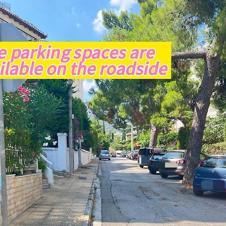 Cozy Fairytal Garden Apartment, Family Friendly, Free Parking, 15 Min To Airport Афины Экстерьер фото