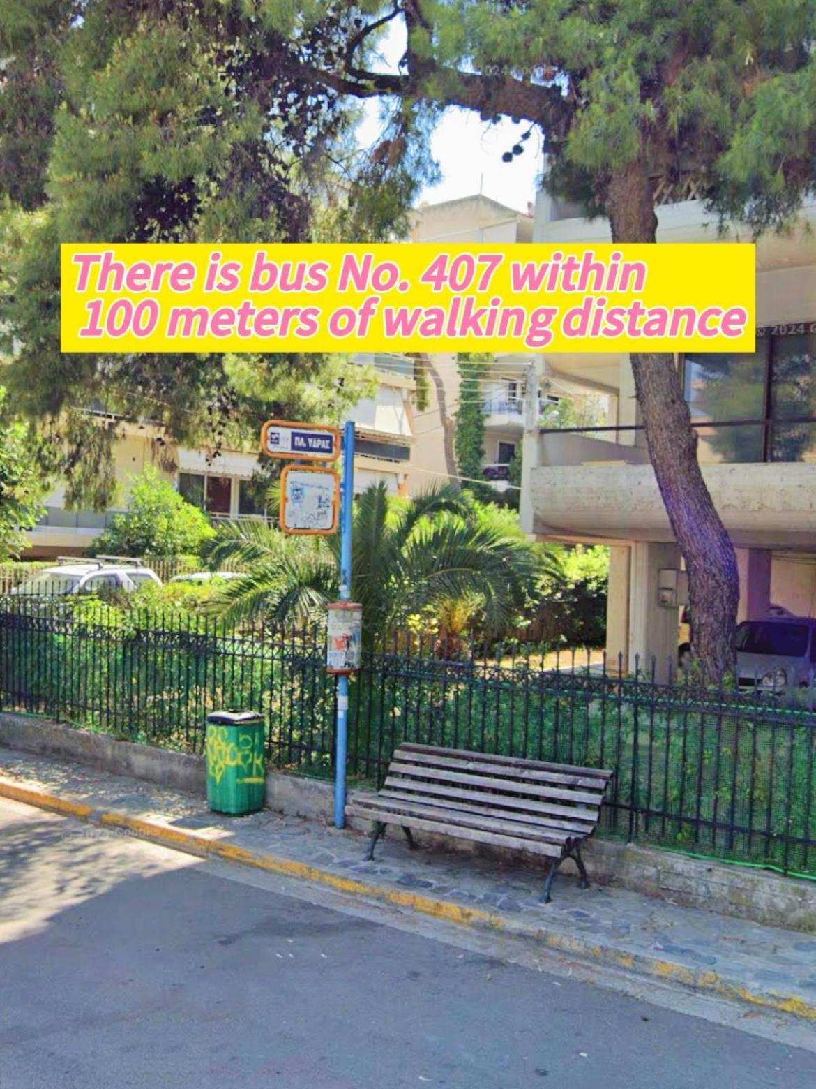 Cozy Fairytal Garden Apartment, Family Friendly, Free Parking, 15 Min To Airport Афины Экстерьер фото
